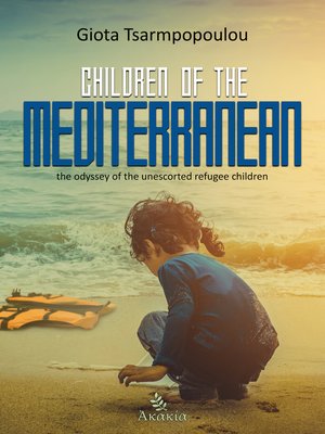 cover image of Children of the Mediterranean